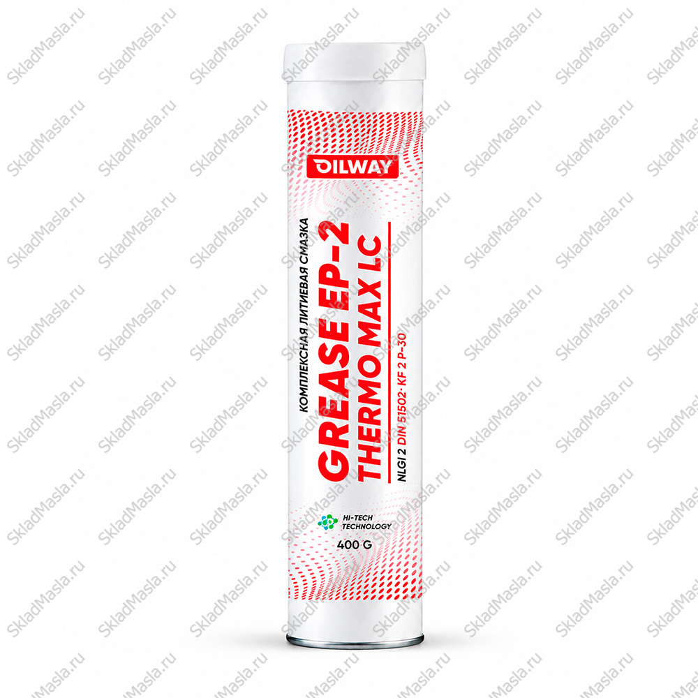 Смазка термостойкая OilWay Grease Thermo MAX LC EP 2 (туба 400г)