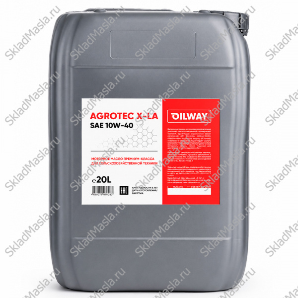 Моторное масло OilWay Agrotec X-LA 10W-40 API CJ-4 ACEA E9_E7_E6_E4 (канистра 20л)