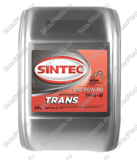Трансмиссионное масло Sintec Trans ТМ-5 80W-90 API GL-5 (канистра 20л)