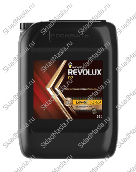 Моторное масло Роснефть Revolux D2 15W-40 API CG-4_SJ ACEA E2 (канистра 20л)