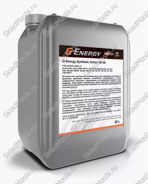 Моторное масло Gazpromneft G-Energy Synthetic Active 5W-40 API SN_CF ACEA A3_B4 (канистра 20л)