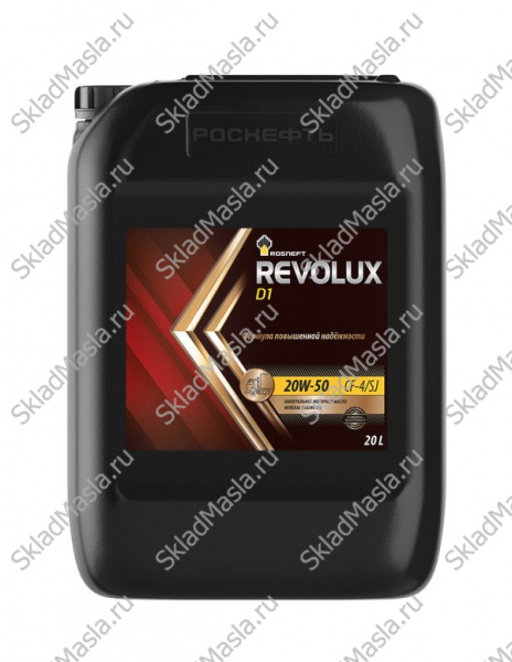 Моторное масло Роснефть Revolux D1 20W-50 API CF-4_SJ (канистра 20л)