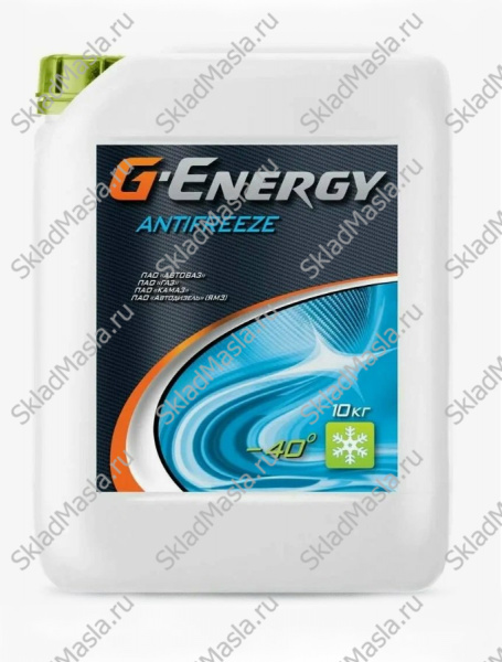 Антифриз Gazpromneft G-Energy Antifreeze 40 зеленый (канистра 10кг)