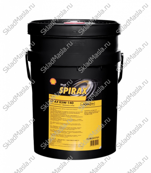Трансмиссионное масло Shell Spirax S3 AX 85W-140 API GL-5 (канистра 20л)