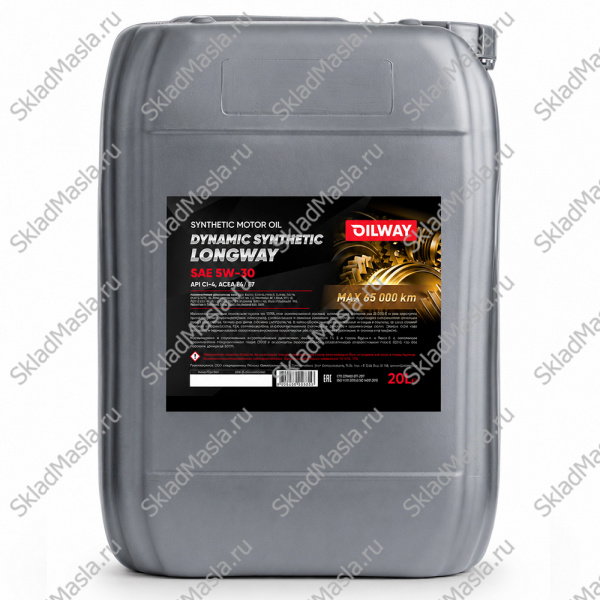 Моторное масло OilWay Dynamic Synthetic LongWay 5W-30 API CI-4 ACEA E4_E7 (канистра 20л)