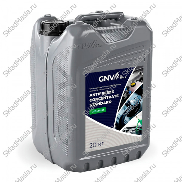 Антифриз GNV Antifreeze Concentrate Standard G12 зеленый (канистра 20кг)