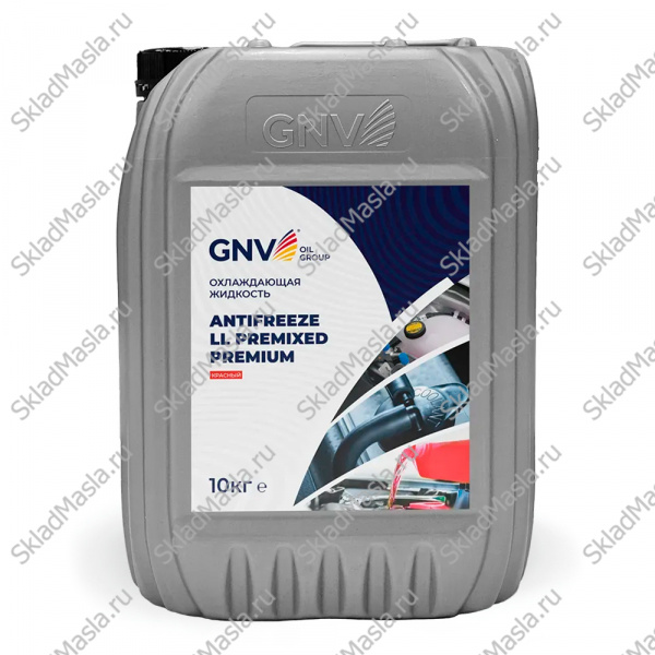 Антифриз GNV Antifreeze LL Premixed Premium G12+ -40 красный (канистра 10кг)