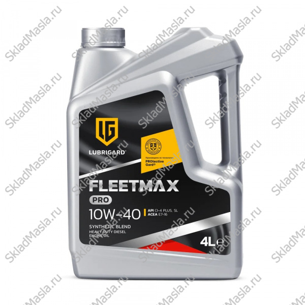 Моторное масло Lubrigard Fleetmax PRO 10W-40 API CI-4_SL ACEA E7 (фасовка канистра 4л)