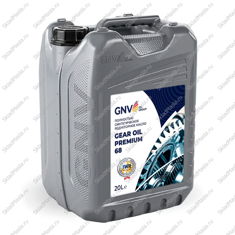 Масло редукторное GNV Gear Oil Premium CLP 68 PAO (канистра 20л)