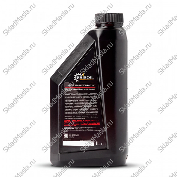 Вакуумное масло Frisoil Sintez Vacumtech PAO 100 (1л)