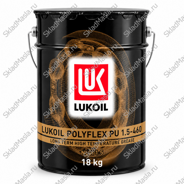 Смазка высокотемпературная долговременная Лукойл Полифлекс PU 1.5-460 (ведро 18кг_20л)