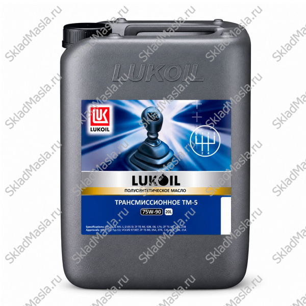 Трансмиссионное масло Лукойл ТМ-5 75W-90 API GL-5 (канистра 20л)