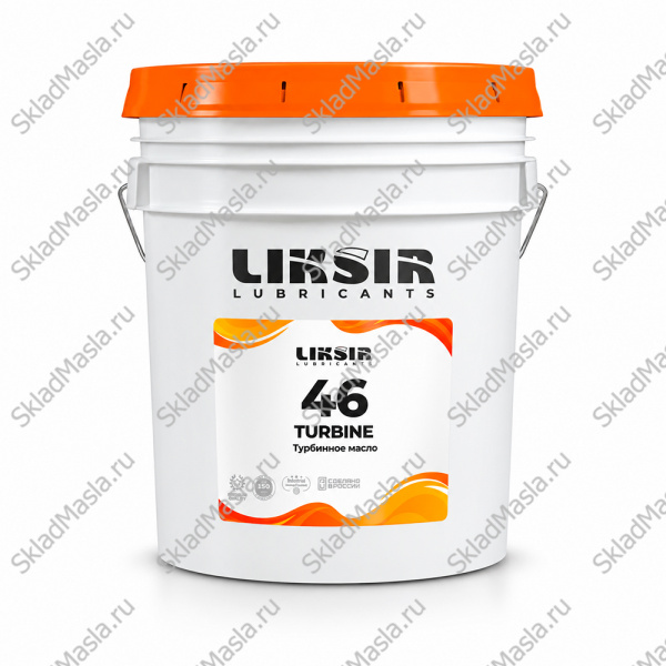 Турбинное масло LIKSIR TURBINE 68 (канистра 20л)