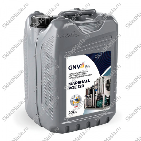 Холодильное масло GNV Marshall POE 120 (канистра 20л)