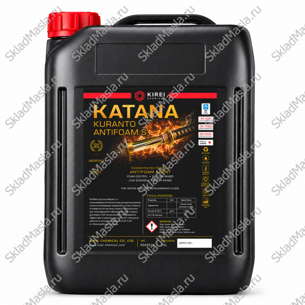 Пеногаситель для СОЖ Katana Kuranto Antifoam S (канистра 20л)
