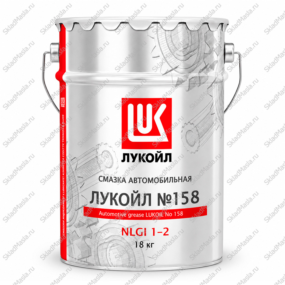 Смазка автомобильная Лукойл №158 (ведро 18кг_20л)