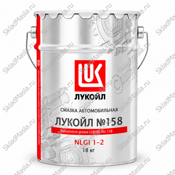 Смазка автомобильная Лукойл №158 (ведро 18кг_20л)