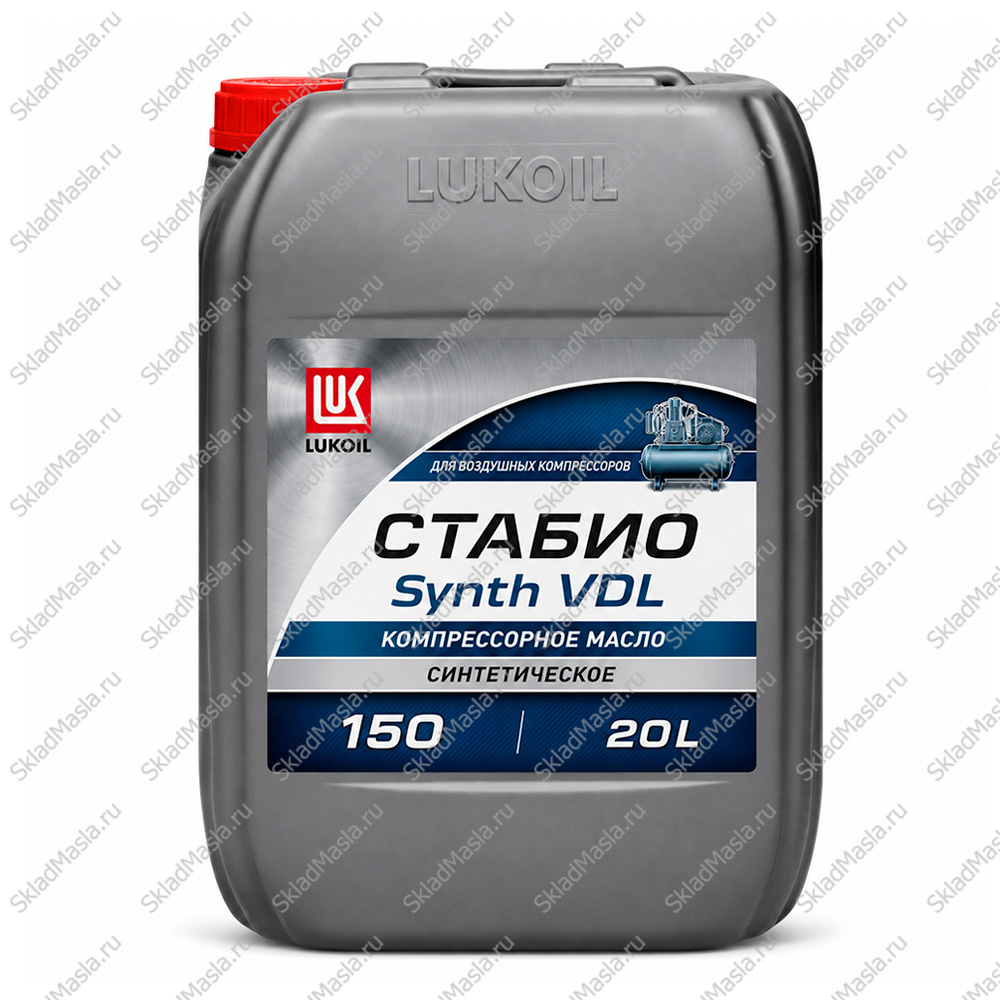 Масло компрессорное Лукойл Стабио Synth VDL 150 (канистра 20л)