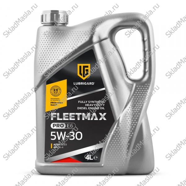 Моторное масло Lubrigard Fleetmax PRO E6 5W-30 API CK-4_SN ACEA E6_E8_E11 (фасовка канистра 4л)