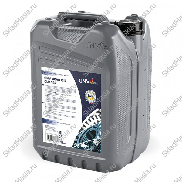 Масло редукторное GNV Gear Oil CLP 220 (20л)