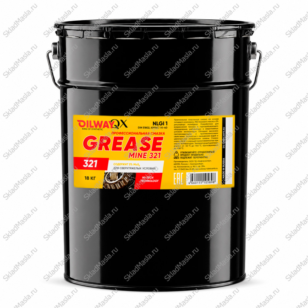 Смазка многофункциональная OilWay Grease Mine 321 EP 1 (ведро 18кг)