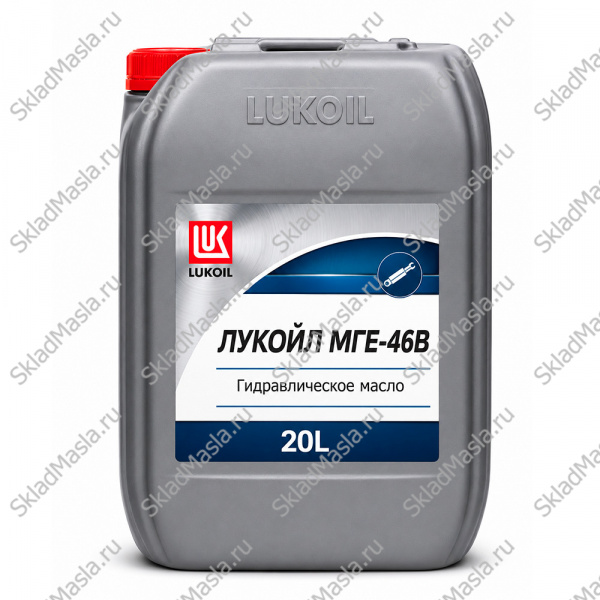 Масло гидравлическое Лукойл МГЕ-46В (канистра 20л)