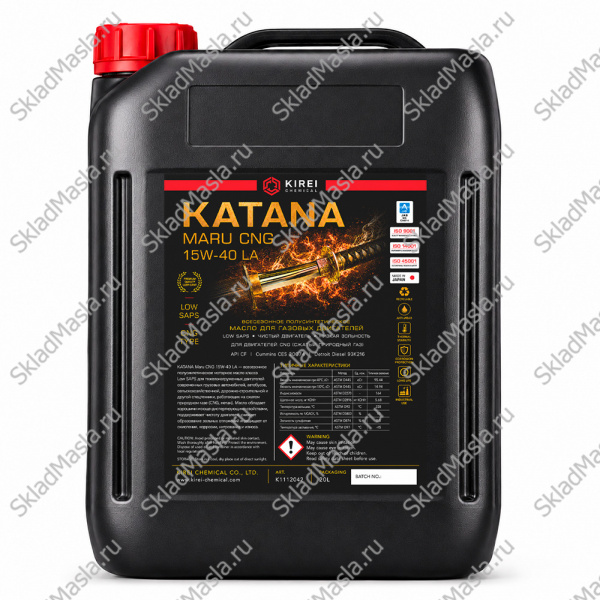 Моторное масло Katana Maru CNG LA 15W-40 API CF (канистра 20л)