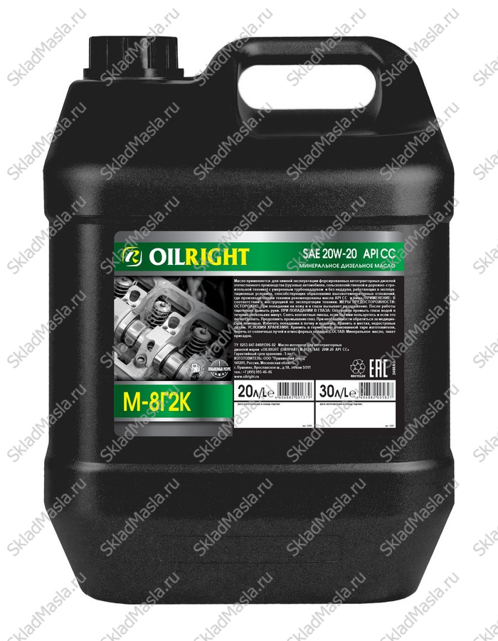 Моторное масло OilRight М8Г2к SAE 20W-20 API CC минеральное (канистра 20л)