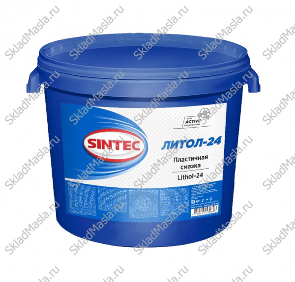 Смазка многоцелевая водостойкая Sintec Литол-24 (ведро 9.5кг)