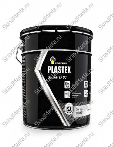 Смазка многофункциональная Роснефть Plastex Lithium EP 00 (ведро 18кг_20л)