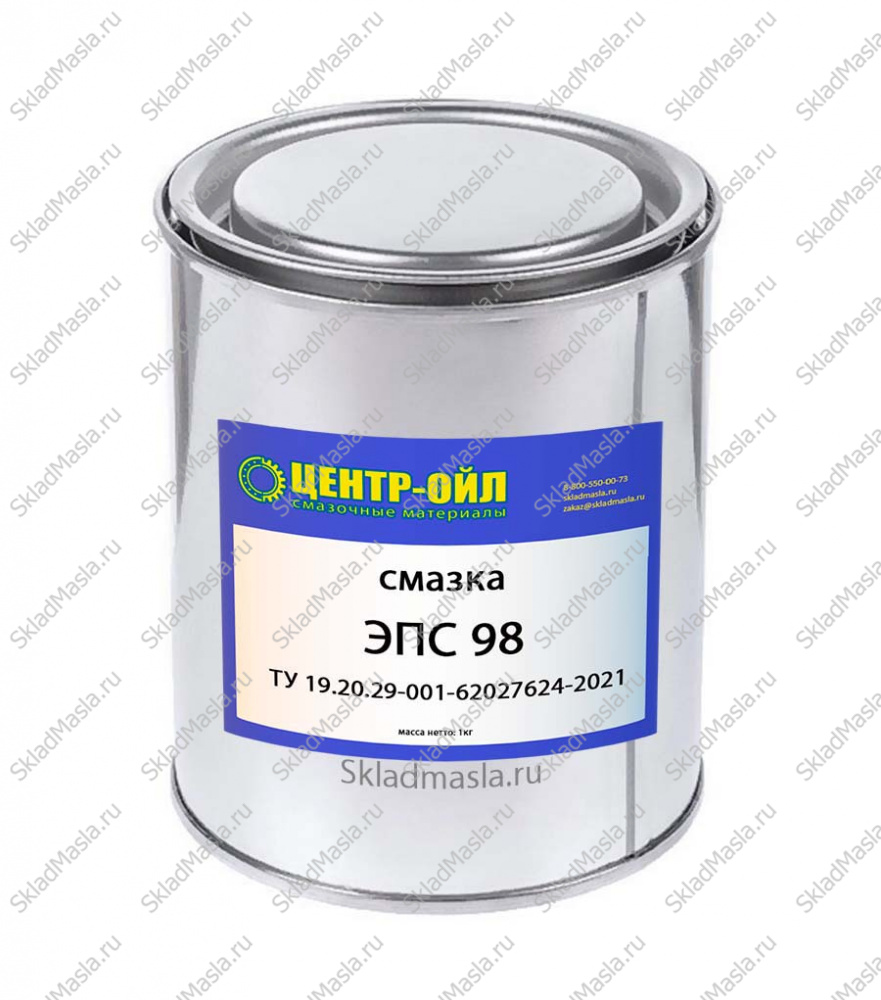 Смазка электропроводящая Центр-Ойл ЭПС 98 (банка 1кг)
