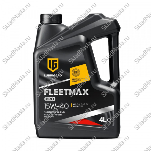 Моторное масло Lubrigard Fleetmax PRO 15W-40 API CI-4_SL ACEA E7 (фасовка канистра 4л)