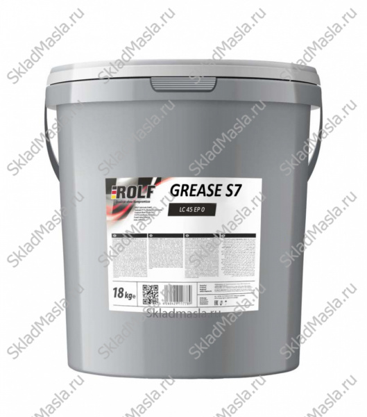 Смазка многофункциональная Rolf Grease S7 LC 45 EP 0 (ведро 18кг)