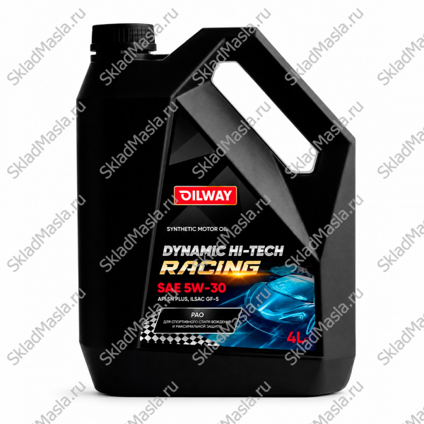 Моторное масло OilWay QX Dynamic Hi-Tech Racing 5W-30 API SN+ ILSAC GF-5 (канистра 4л)