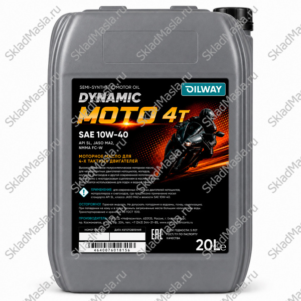 Моторное масло OilWay Dynamic Moto 4T 10W-40 API SL (канистра 20л)