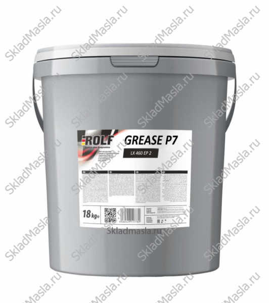Смазка универсальная Rolf Grease P7 LX 460 EP 2 (ведро 18кг)