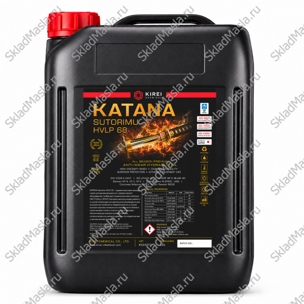 Масло гидравлическое Katana Sutorimu HVLP 68 (канистра 20л)