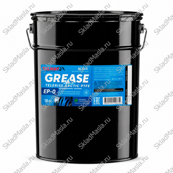 Смазка для телескопических систем OilWay QX Grease Telerise Arctic PTFE EP 0 (ведро 18кг)