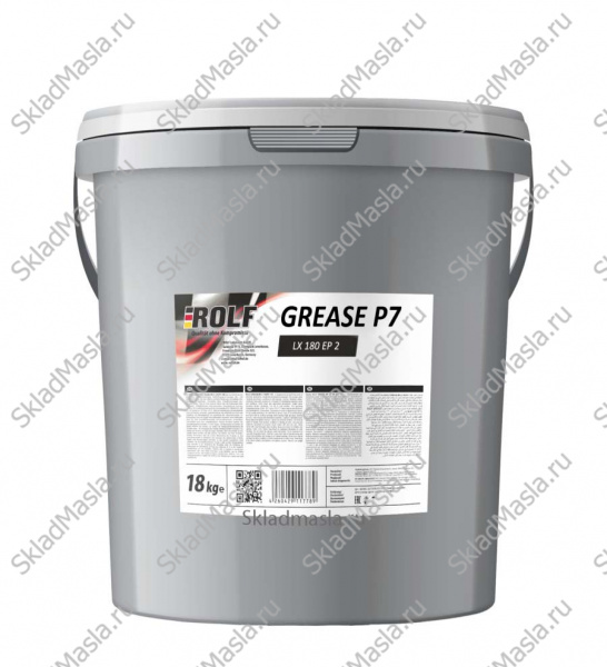 Смазка универсальная Rolf Grease P7 LX 180 EP 2 (ведро 18кг)