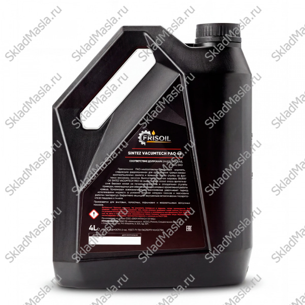 Вакуумное масло Frisoil Sintez Vacumtech PAO 46 (4л)