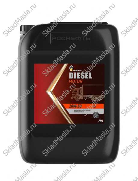 Моторное масло Роснефть Diesel Motor 20W-50 API CD (канистра 20л)