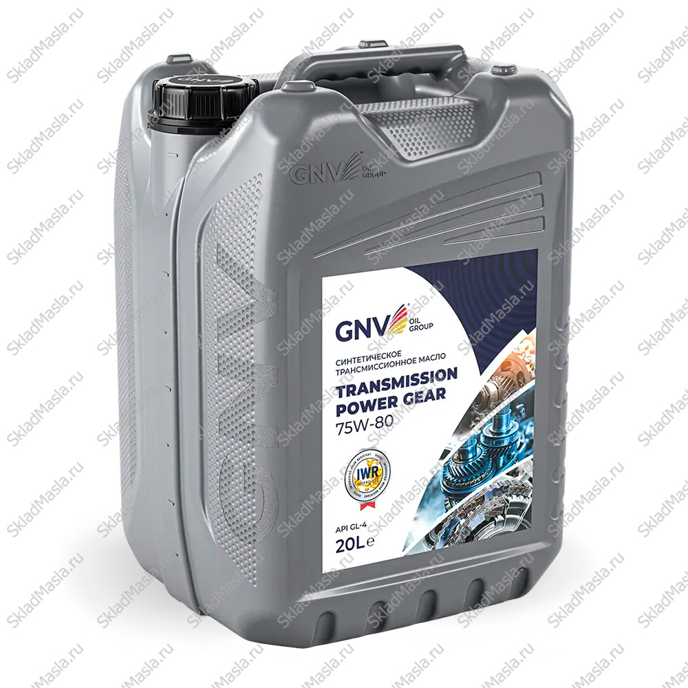 Трансмиссионное масло GNV Transmission Power Gear 75W-80 API GL-4 (канистра 20л)