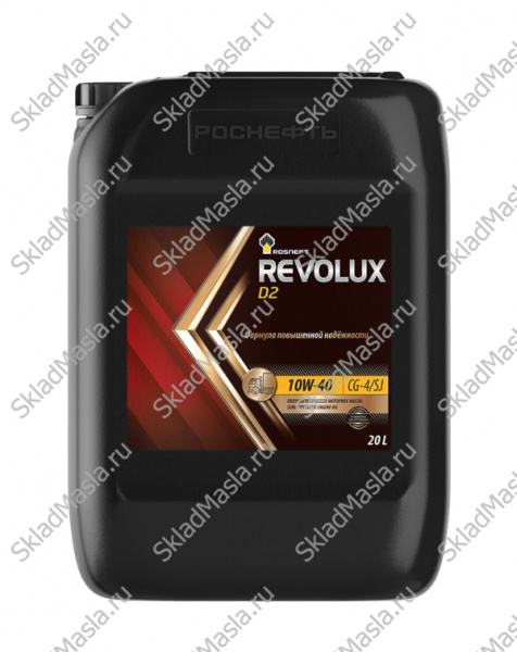 Моторное масло Роснефть Revolux D2 10W-40 API CG-4_SJ ACEA E2 (канистра 20л)