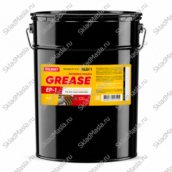Смазка универсальная OilWay Grease EP 1 (ведро 17кг)