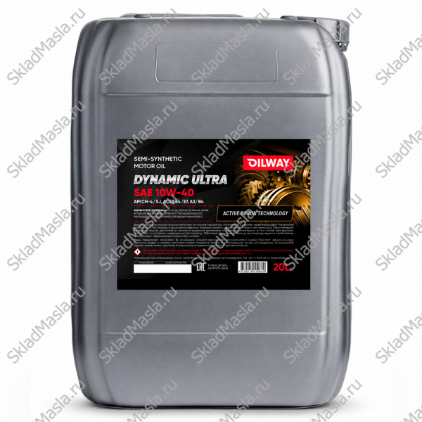 Моторное масло OilWay Dynamic Ultra 10W-40 API CH-4 ACEA E4_E7 (канистра 20л)