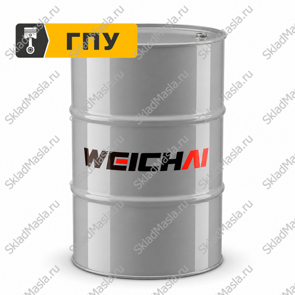 Моторное масло Weichai Power GP 40 для стационарных ГПУ (бочка 208л)