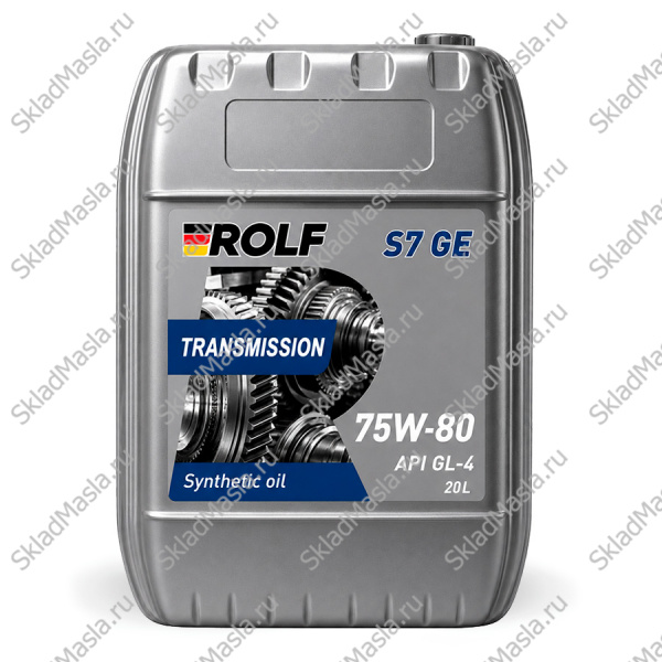 Трансмиссионное масло Rolf Transmission S7 GE 75W-80 API GL-4 (канистра 20л)