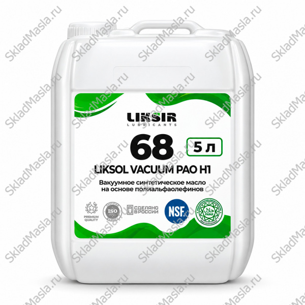Вакуумное масло LIKSOL VACUUM PAO 68 H1 (канистра 5л)