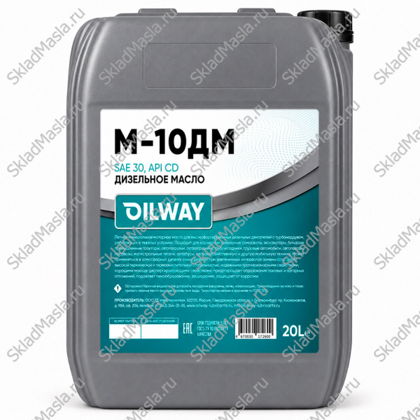 Моторное масло OilWay М-10ДМ (канистра 20л)