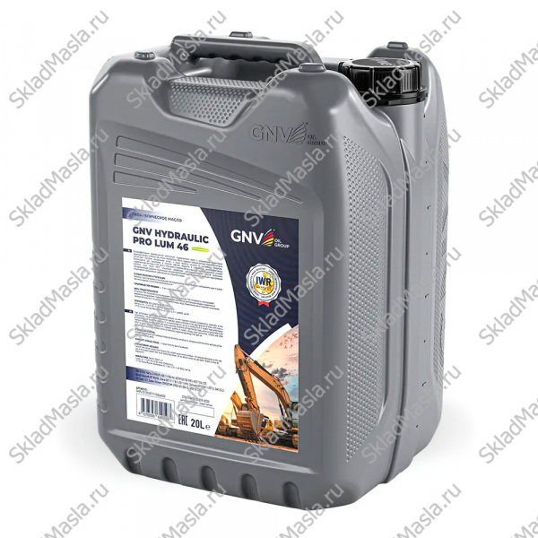 Масло гидравлическое GNV Hydraulic Pro Lum HVLP 46 (20л)